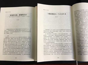 《隴南文史》第十輯正式出版發行